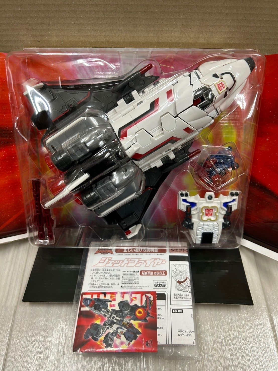 トランスフォーマー マイクロン伝説 MC-09 副司令官 ジェットファイヤー