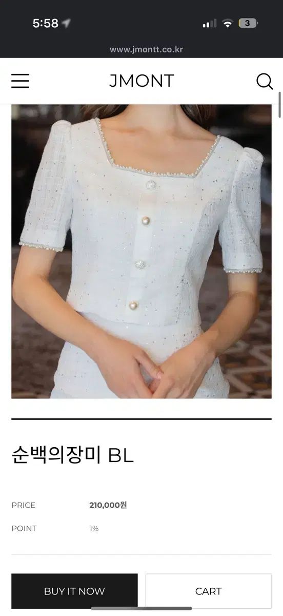 Jmont ジェイモン JAYMONT 純白のバラ ローズ SET ツイード セットアップ