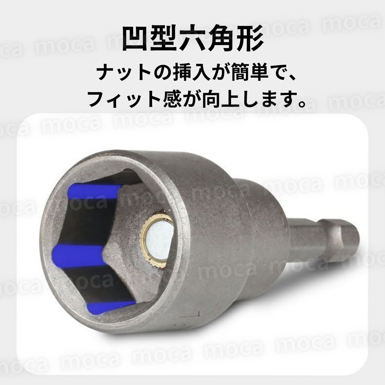 ソケットアダプター インパクト ドライバー 10 セット 6.35 1/4 ソケットビット 磁石 六角軸 10本セット 電動ドリル ビットホルダー ショートソケット インパクトレンチ ナット マグネット DIY 工事 機械 ワンタッチ ボルト 六角 合金鋼 thumbnail 4