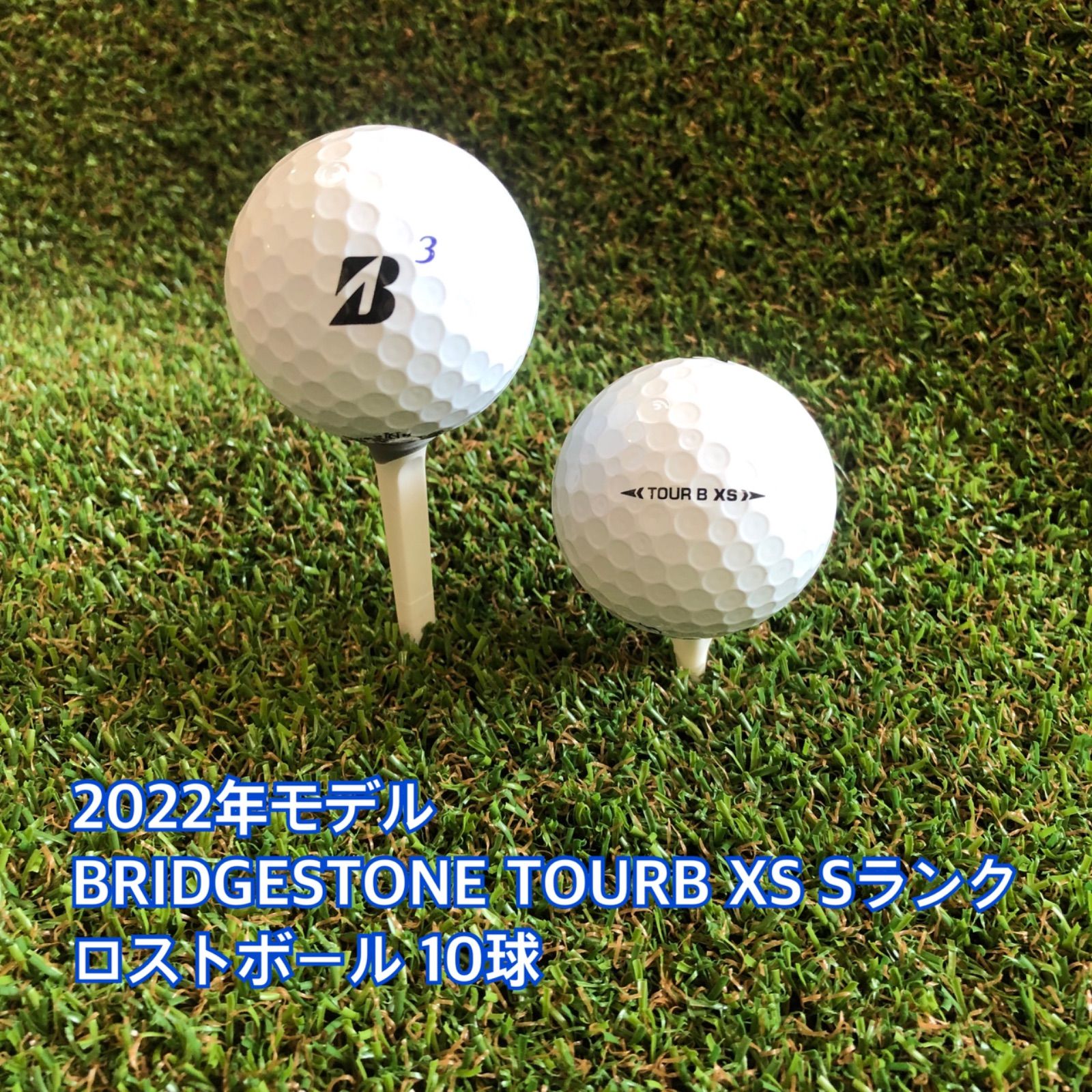 ブリヂストン TOUR-B XS ロストボール - その他