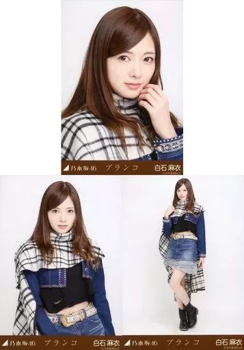 乃木坂46 白石麻衣 生写真 126枚 まとめ売り 乃木坂46 白石麻衣 生写真 126枚 まとめ売り 乃木坂46 白石麻衣 生写真