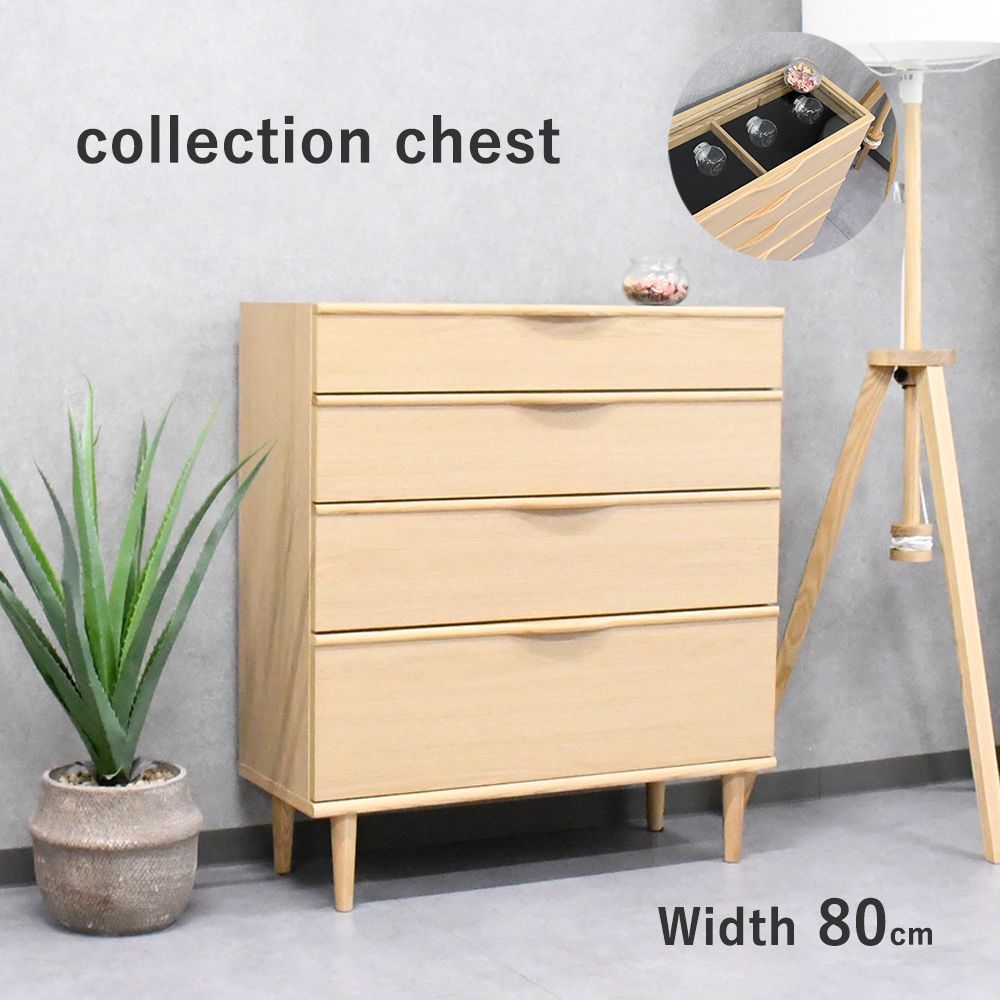 【東京都23区内は送料無料】　サイドボードスペース　ショーケース　チェスト　箪笥 東京都23区内は送料無料】 サイドボードスペース ショーケース