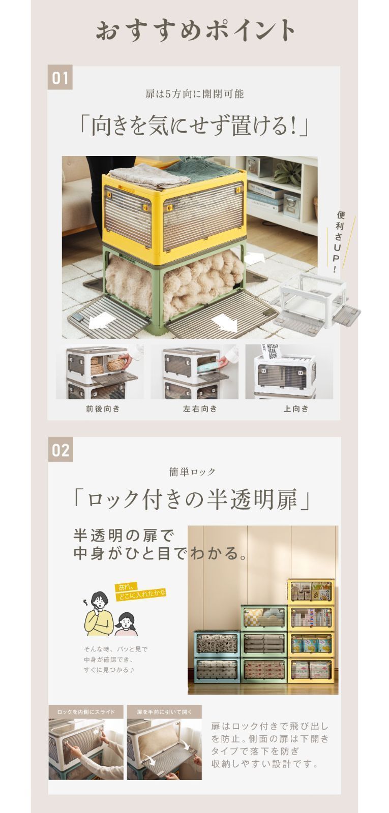 人気色