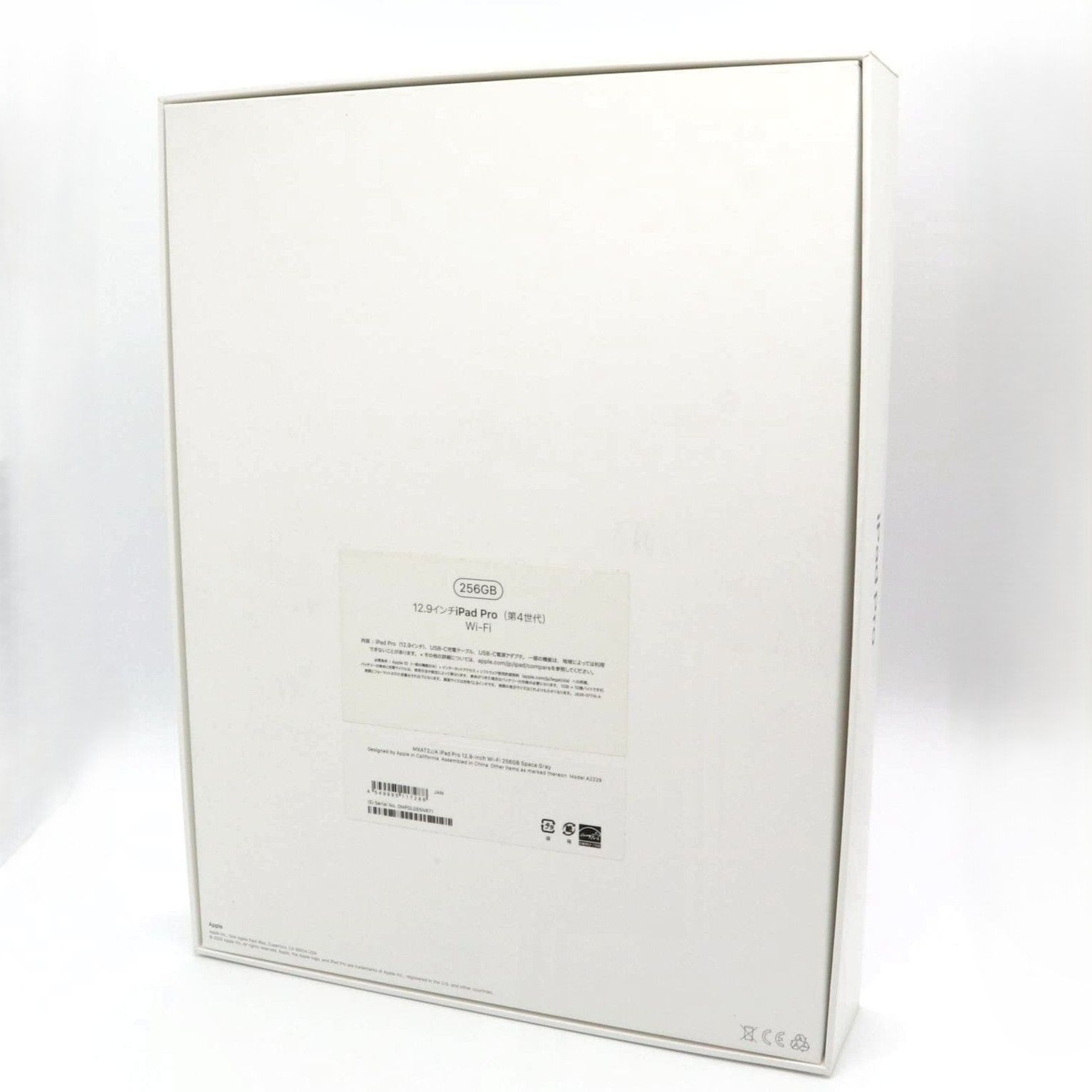 ジャンク iPad pro 12.9インチ 第4世代 256GB スペースグレイ