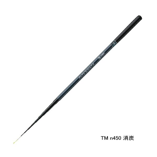 釣武者 カッツケ TM n450 消炭 〔仕舞寸法 46.5cm〕