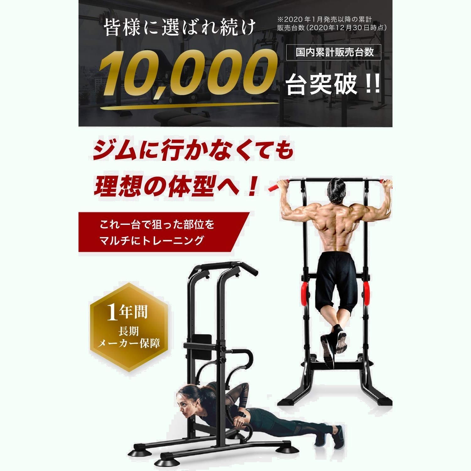 筋肉トレーニング器具 筋力 多機能 高さ6段 ディップスス チンニング スミスマシン 懸垂器具 2色」 「国内検品済み/ 耐荷重150kg  ぶら下がり健康器 懸垂マシン 懸垂 PEAK 【強化版】PYKES - メルカリ