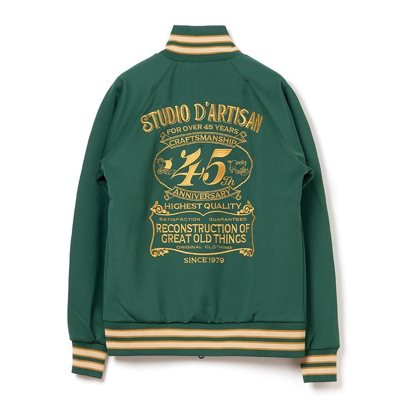 STUDIO D'ARTISAN ステュディオ・ダ・ルチザン45周年トラック