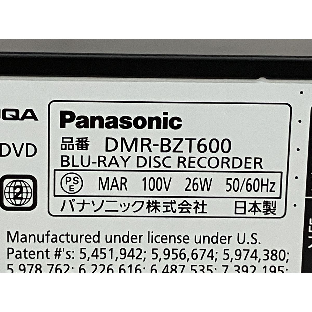 パナソニック　ディーガ DMR-BZT600 日本製 2011製 概要 HDD搭載ハイビジョンブルーレイディスクレコーダー DMR