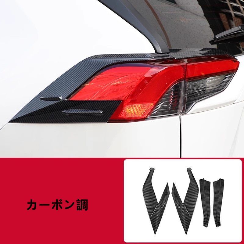 トヨタ 純正 RAV4 純正 右側 テールランプ  美品　破損無 AXAH52 トヨタ 純正 RAV4 純正 右側 テールランプ 美品 破損無 AXAH52