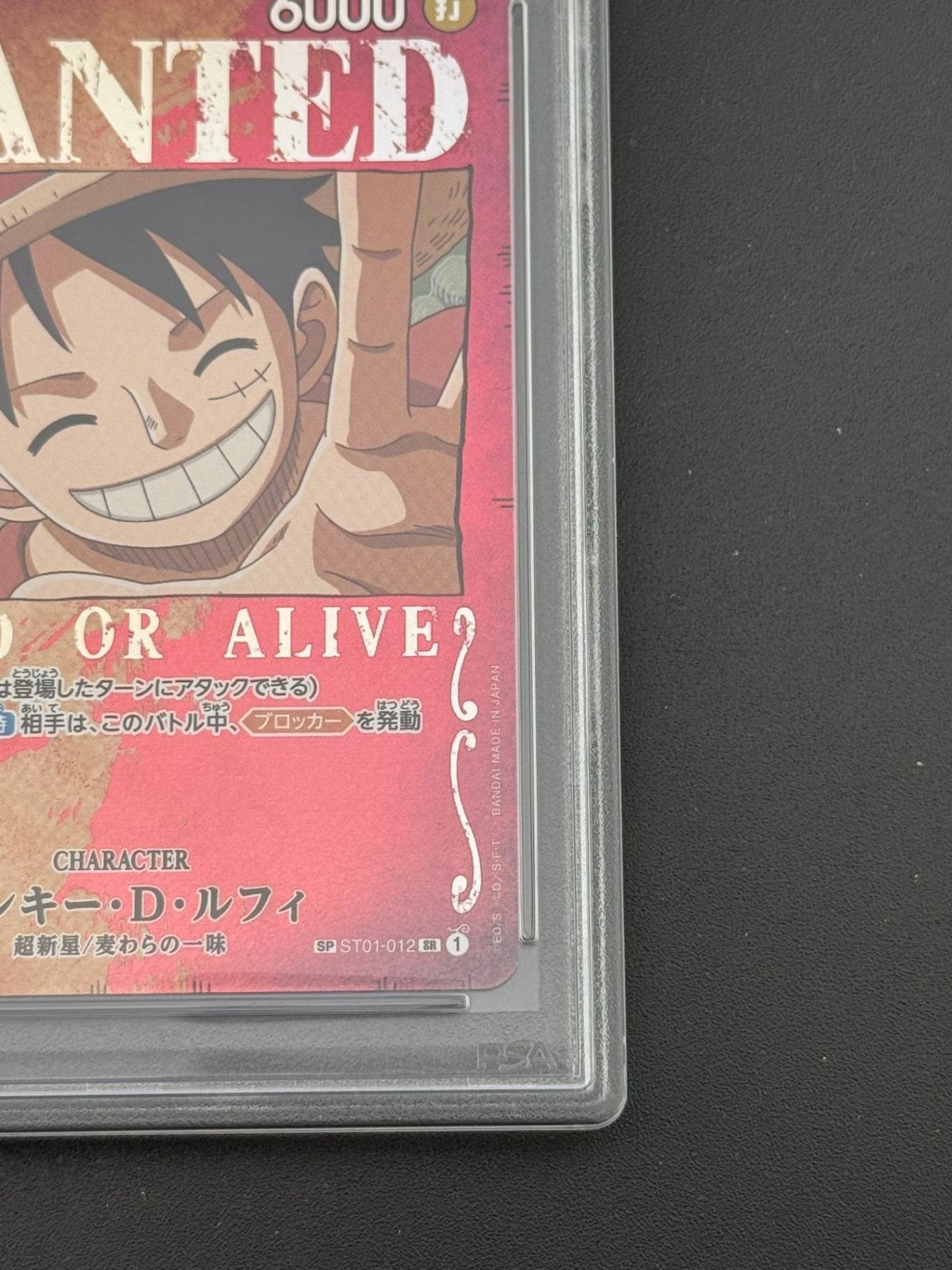 【PSA10】ルフィ　手配書 PSA10 ルフィ 手配書 ニカ sp ワンピースカード - メルカリ