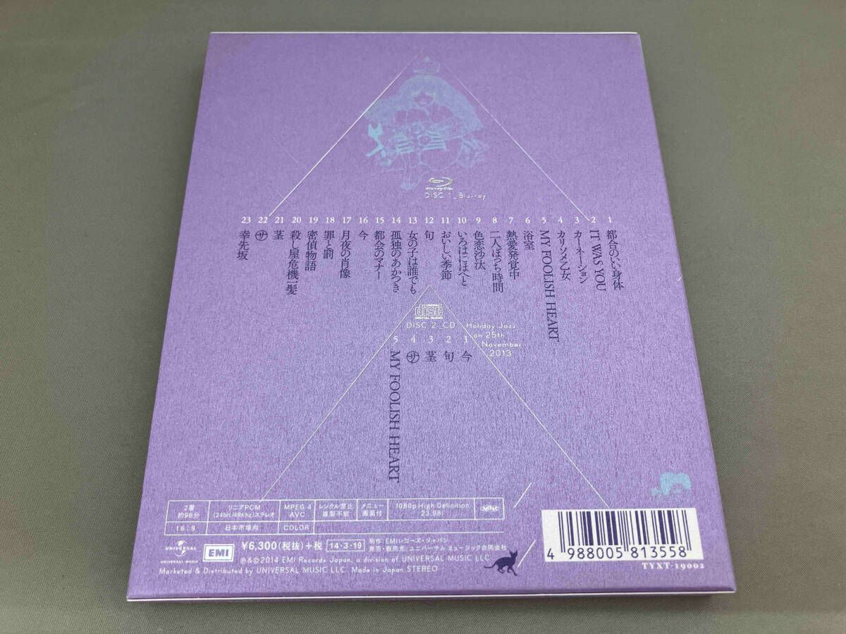椎名林檎 党大会 平成二十五年神山町大会(初回限定版)(Blu-ray