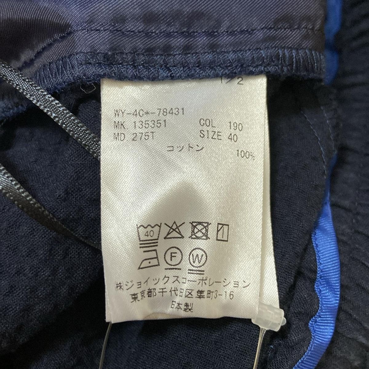 PaulSmith(ポールスミス) パンツ サイズ40 L レディース