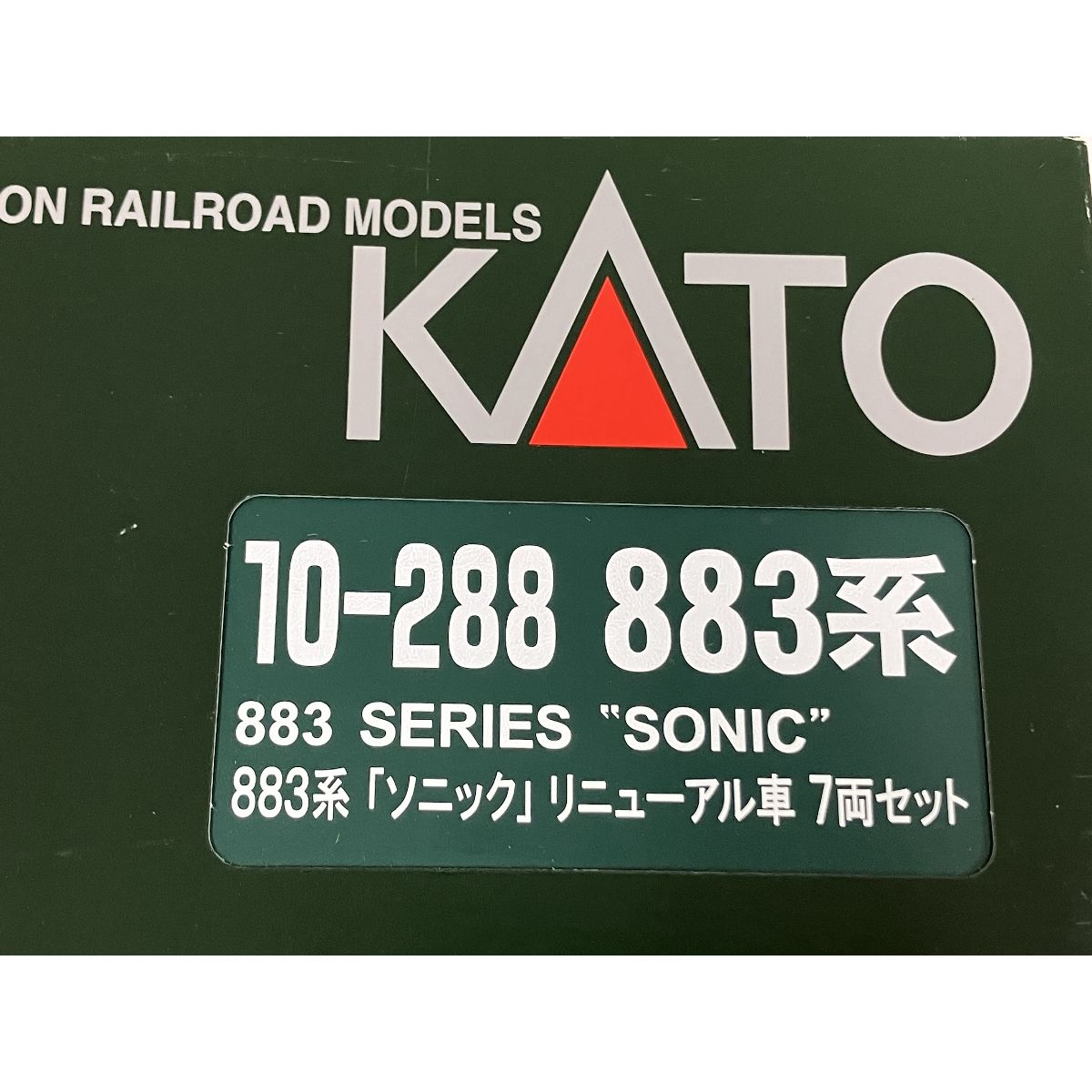 鉄道模型 O9990278