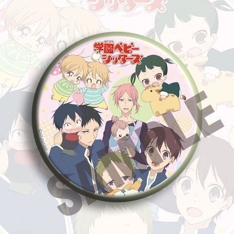 まとめ売り】【学園ベビーシッター】鹿島竜一 14種バッジ58mm - メルカリ