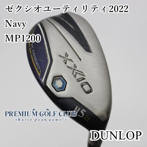 研磨品 十勝石玲瓏 ブルーベースレインボーオブシディアン 特級品