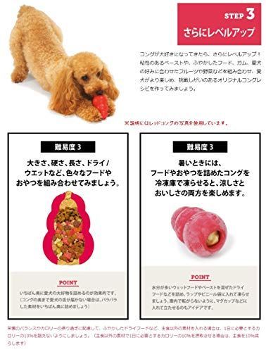 メルカリshops 彡kong コング 犬用おもちゃ パピーコング ピンク 超小型犬用 Xs