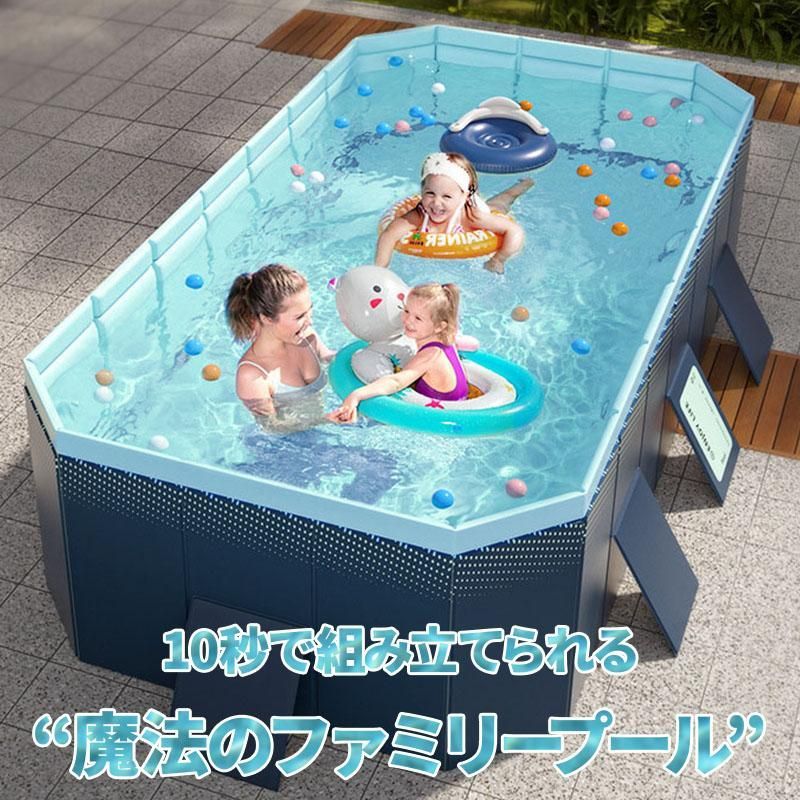  折り畳みプール 折りたたみプール 家庭用 空気入れ不要 折りたたみ プール ボールプール 2 6 m ファミリープール 子供用折り畳み キッズプール 登山リュック ビニールプール 水遊び