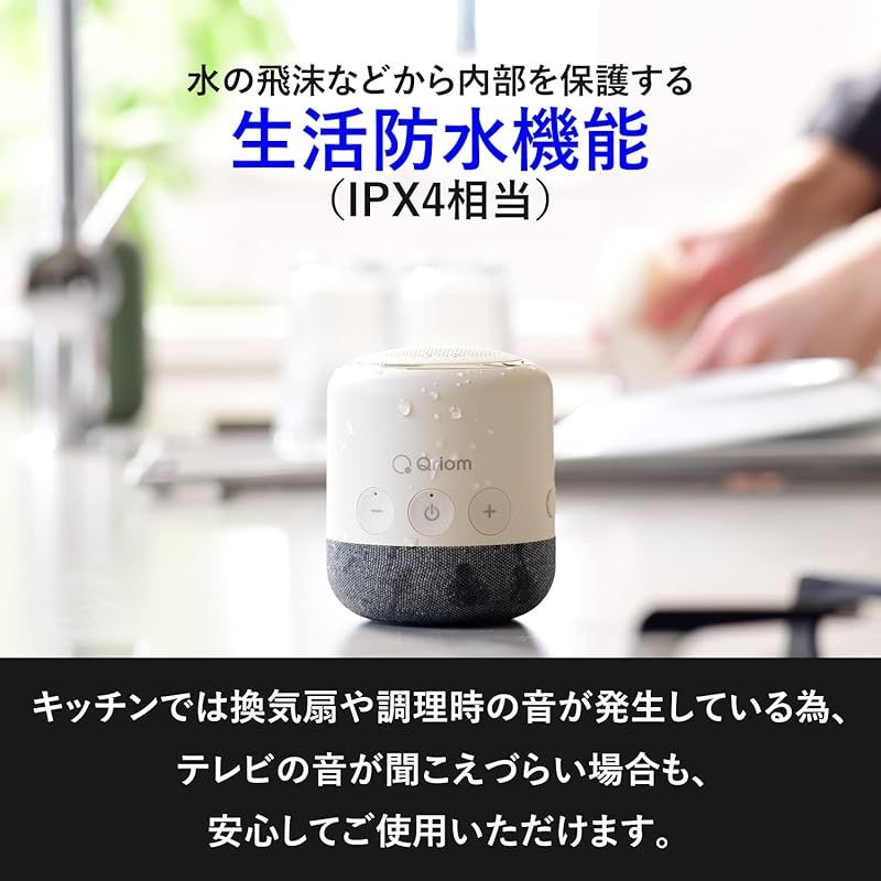 新着商品】[山善] スピーカー テレビ用 手元スピーカー ワイヤレス