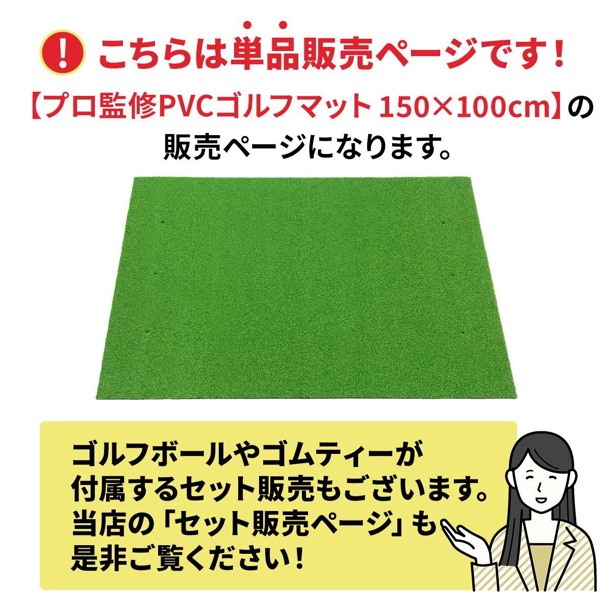 GolfStyle ゴルフマット 大型 PGAプロ監修モデル 100×150cm ゴルフ