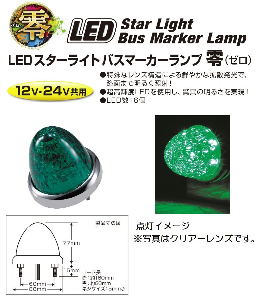 《SHOP》6mm玉【ペルー産/アマゾナイト/天河石】1mm穴パーツ100個 SHOP》6mm玉ペルー産⁄アマゾナイト⁄天河石1mm穴パーツ50個