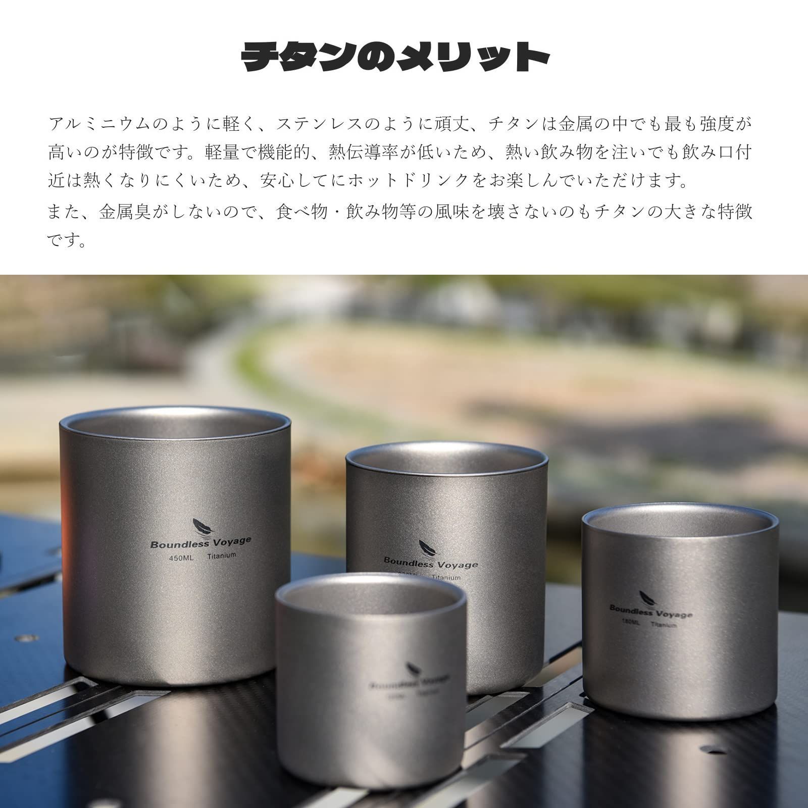 スタッキングマグ アウトドア