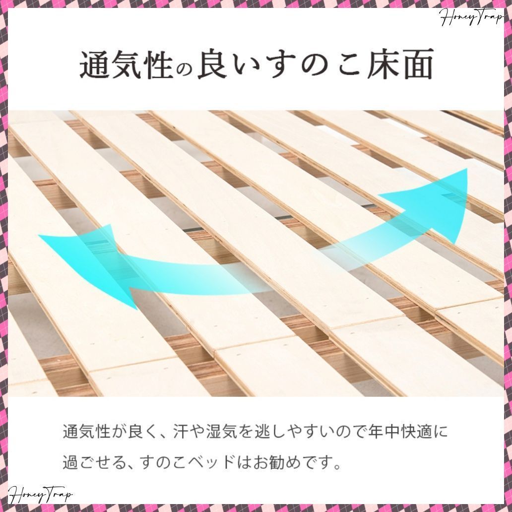 ベッドセミダブルベッド