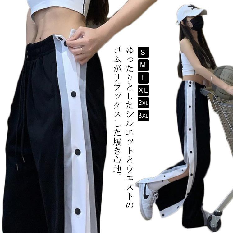 レディース バスケットボールパンツ キッズ ジュニア 大人 レディース