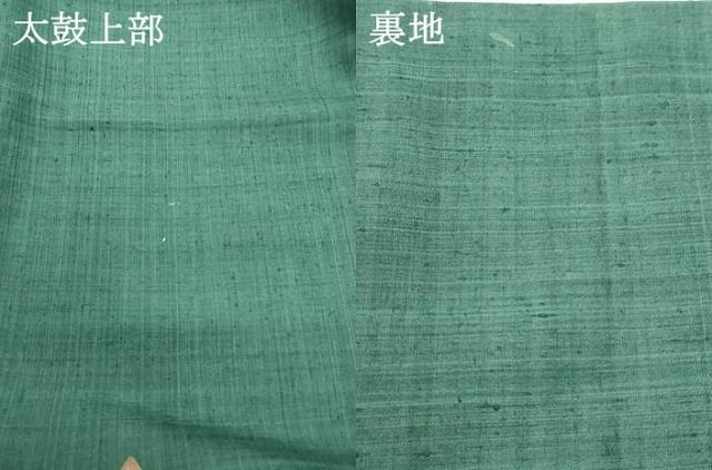 4k2088 袋帯　絹　紬　中国刺繍　相良　汕頭　鶴　茶色　金色　緑　柄物　和装 正絹 結城紬 汕頭刺繍 洒落袋帯 お着物（汕頭 相良刺繍 真綿紬