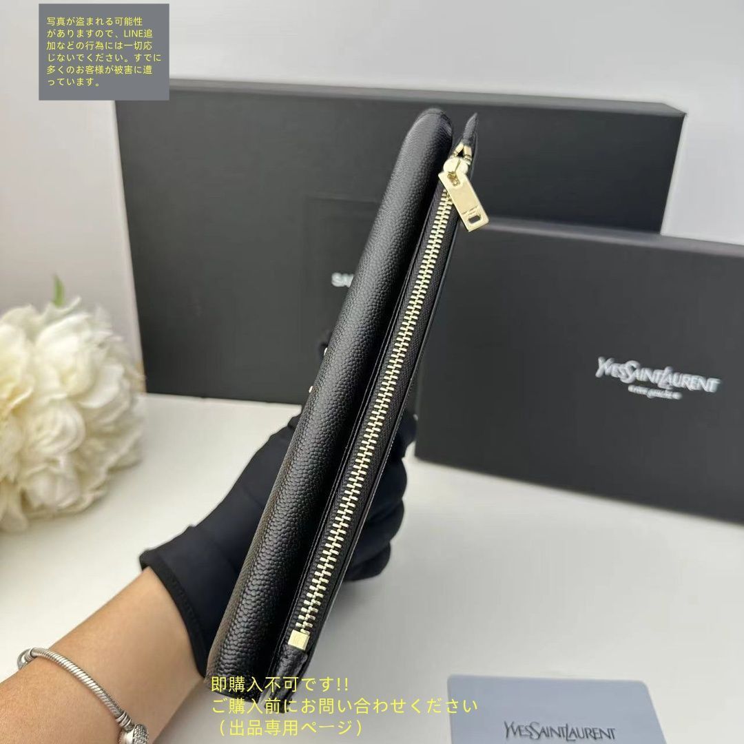 限界価格 人気 YSL Yves saint Laurentイヴ イヴサンローラン 長
