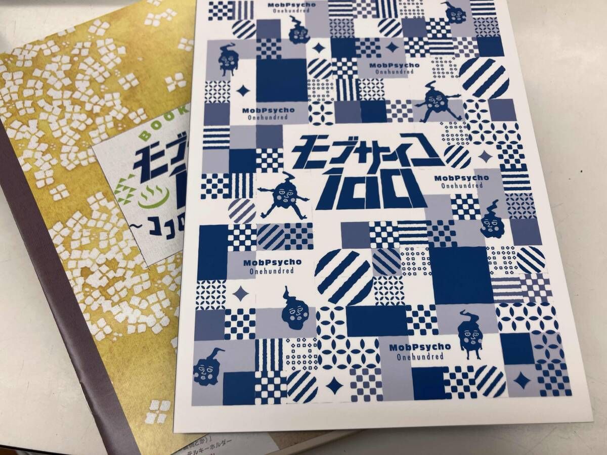 モブサイコ100 第一回霊とか相談所慰安旅行~ココロ満たす癒やし
