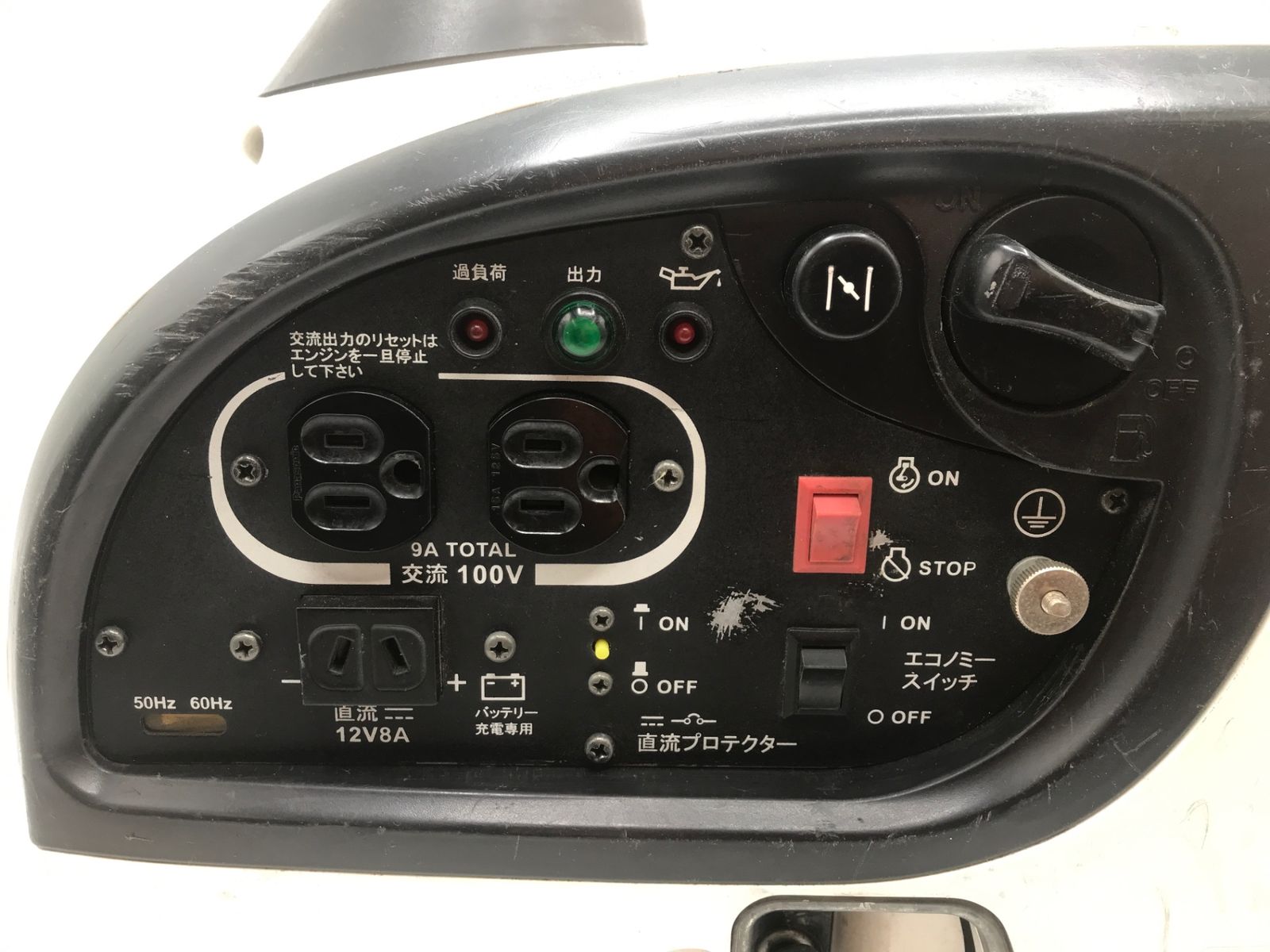 西濃運輸配送】☆YANMAR/ヤンマー インバータ防音発電機 G900iS 防音タイプ [ITZWW668ACHC][エコツール岡崎岩津店] -  メルカリ