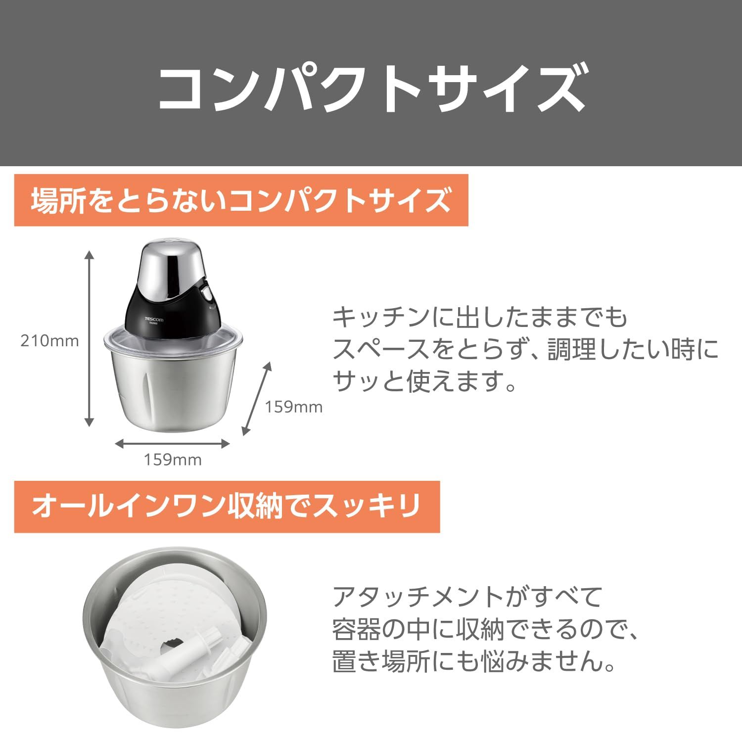 ステンレスボトル レシピブック付き