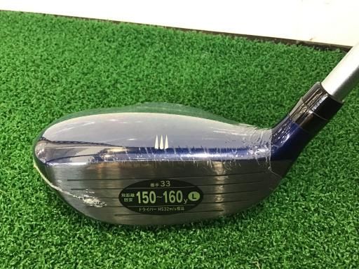 ユーティリティ