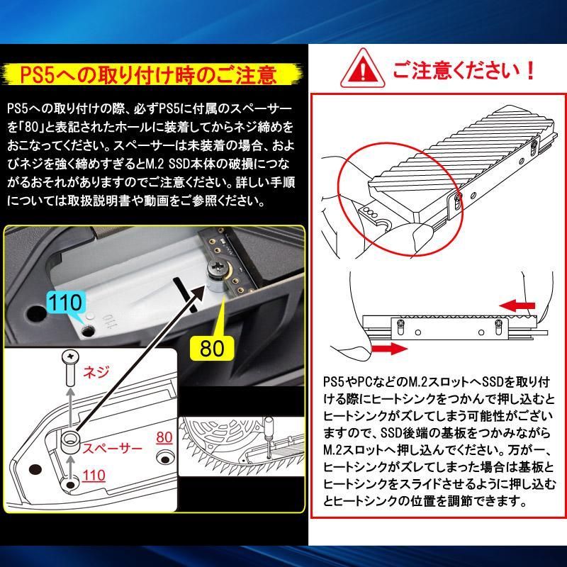 Hanye 2TB ヒートシンク搭載 NVMe SSD PCIe Gen 4x4 3D TLC PS5動作