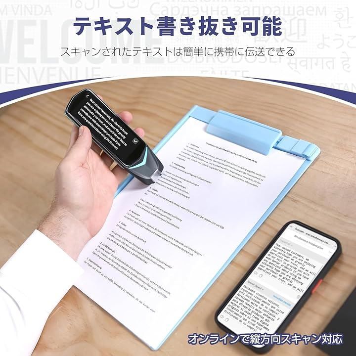 電子辞書 音声翻訳