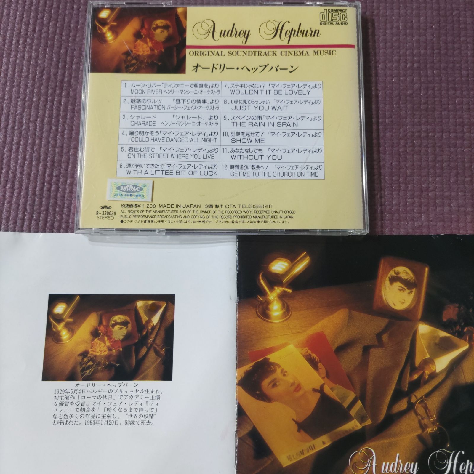 オードリー・ヘプバーン シネアルバム audrey HEPBURN Amazon.co.jp: オードリー・ヘプバーン (シネアルバム 5) : 南