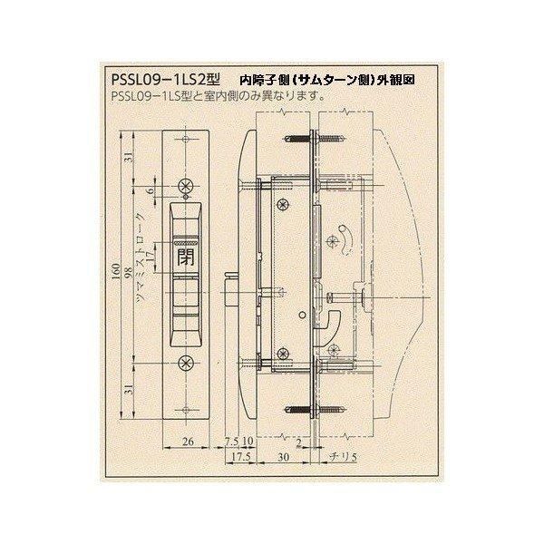 美和ロック MIWA