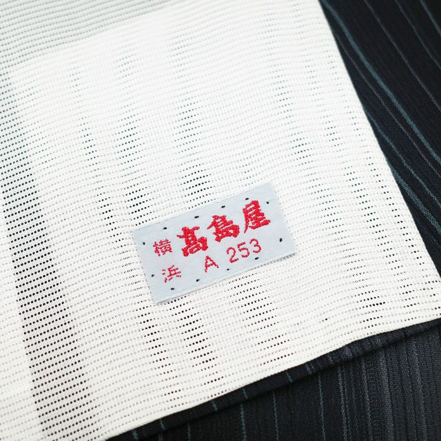 単衣 着物