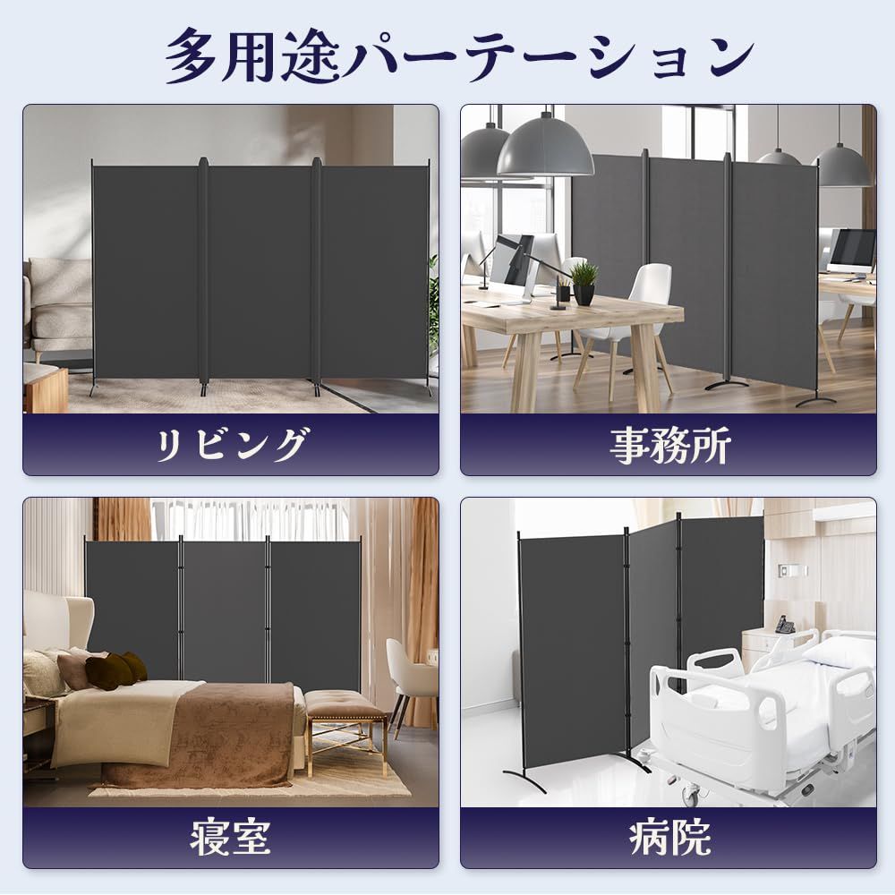 新品 KELIXU パーテーション 間仕切り 3連 自立式 衝立 カバー