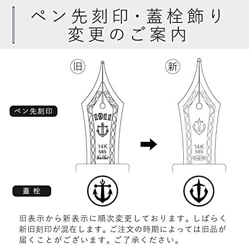 青空_単品 セーラー万年筆 万年筆 SHIKIORI 雪月空葉 春空 中細 11