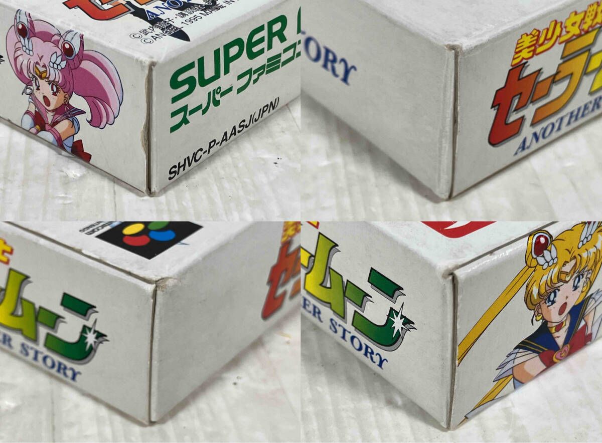 スーパーファミコン - ※※購入用：SFC 美少女戦士セーラームーン アナザーストーリー[箱・説明書有 楽天市場】美少女戦士セーラームーン アナザーストーリー