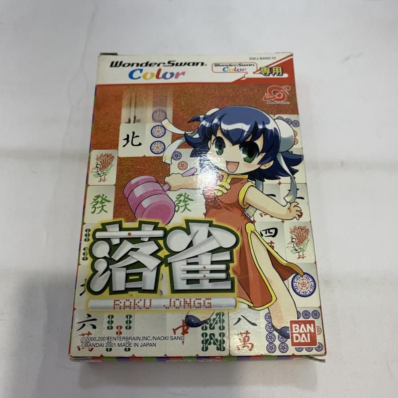 WS 箱傷み WonderSwan Color 落雀 19