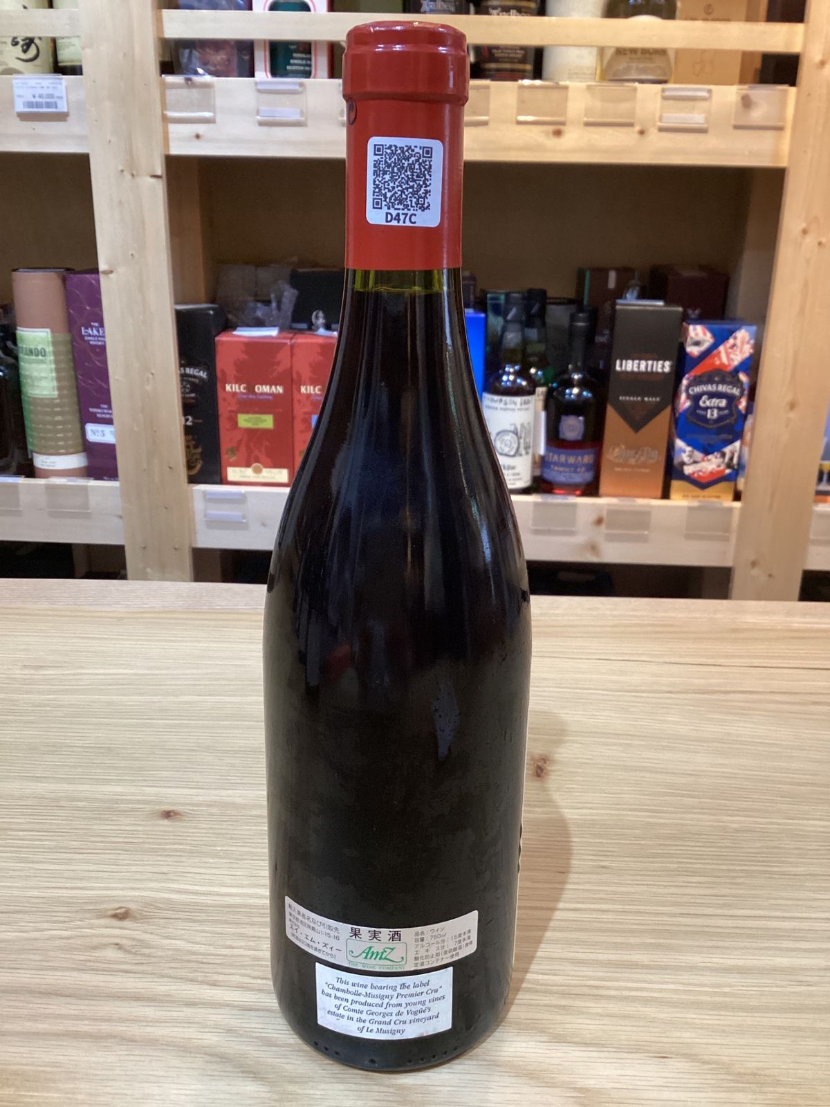 プレミアム 激レア ニッカウイスキー北原酒750ml 空瓶 【公式通販】