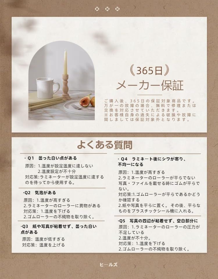 気泡なし 紙詰まり防止