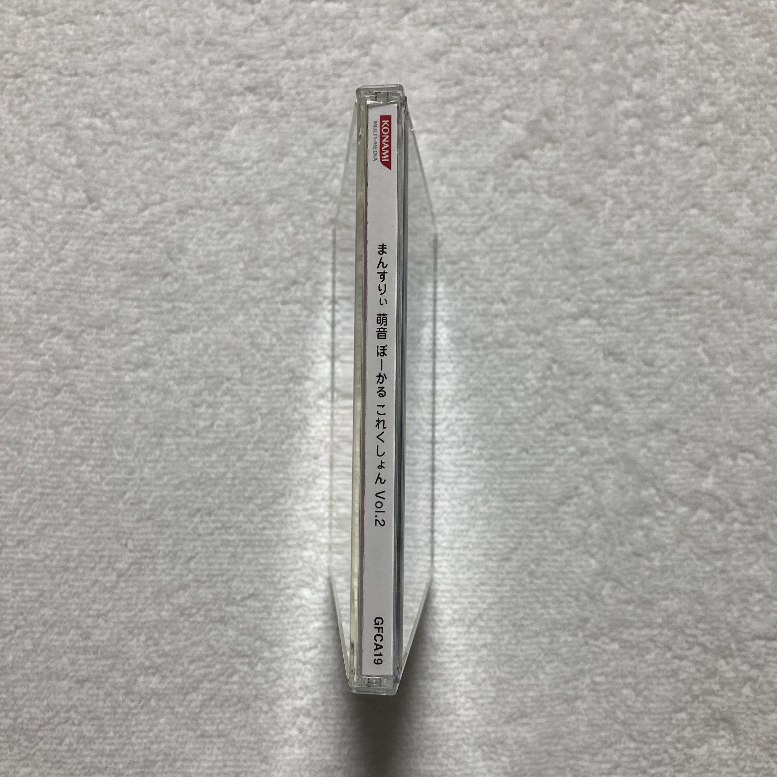 まんすりぃ 萌音 ぼーかるこれくしょん vol.2 まんすり