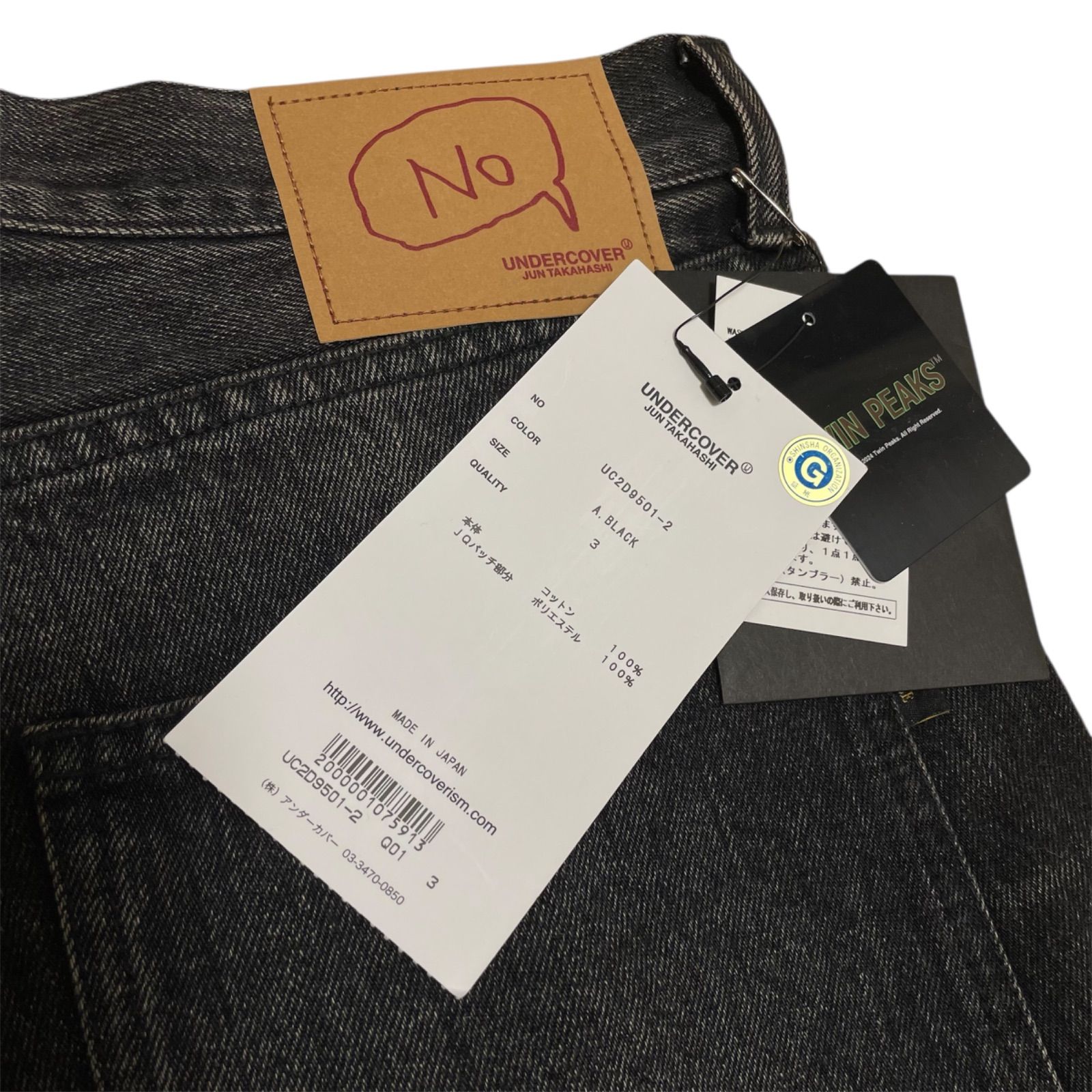 定価93500円 UNDERCOVER 24AW TWIN PEAKS フォトパッチ デニム パンツ