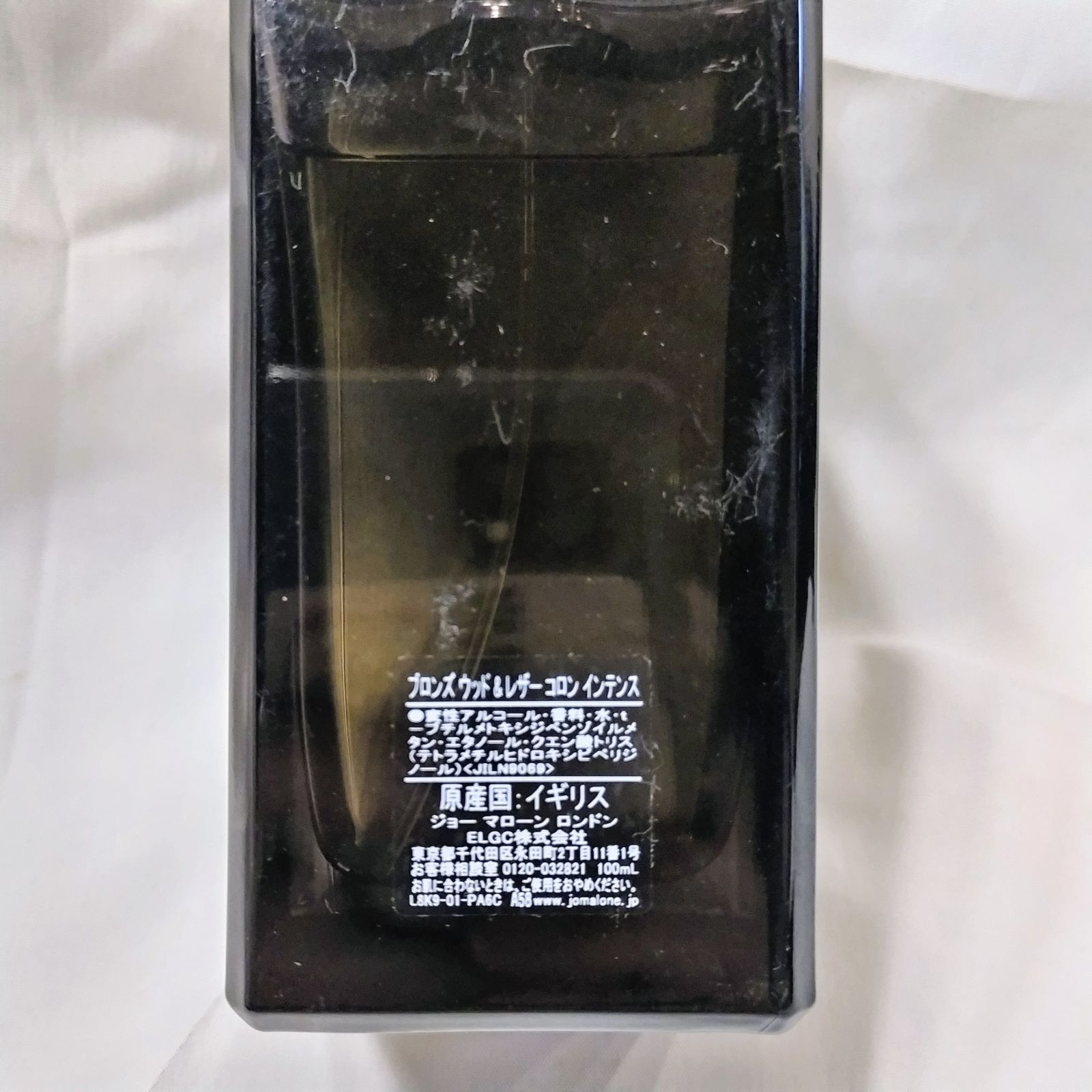 JO MALONE LONDON ジョーマローンロンドン BRONZEWOOD-LEATHER ブロンズウッド-レザー 100ml MN168 AA723 USTAUSTRALIA_COM_AU