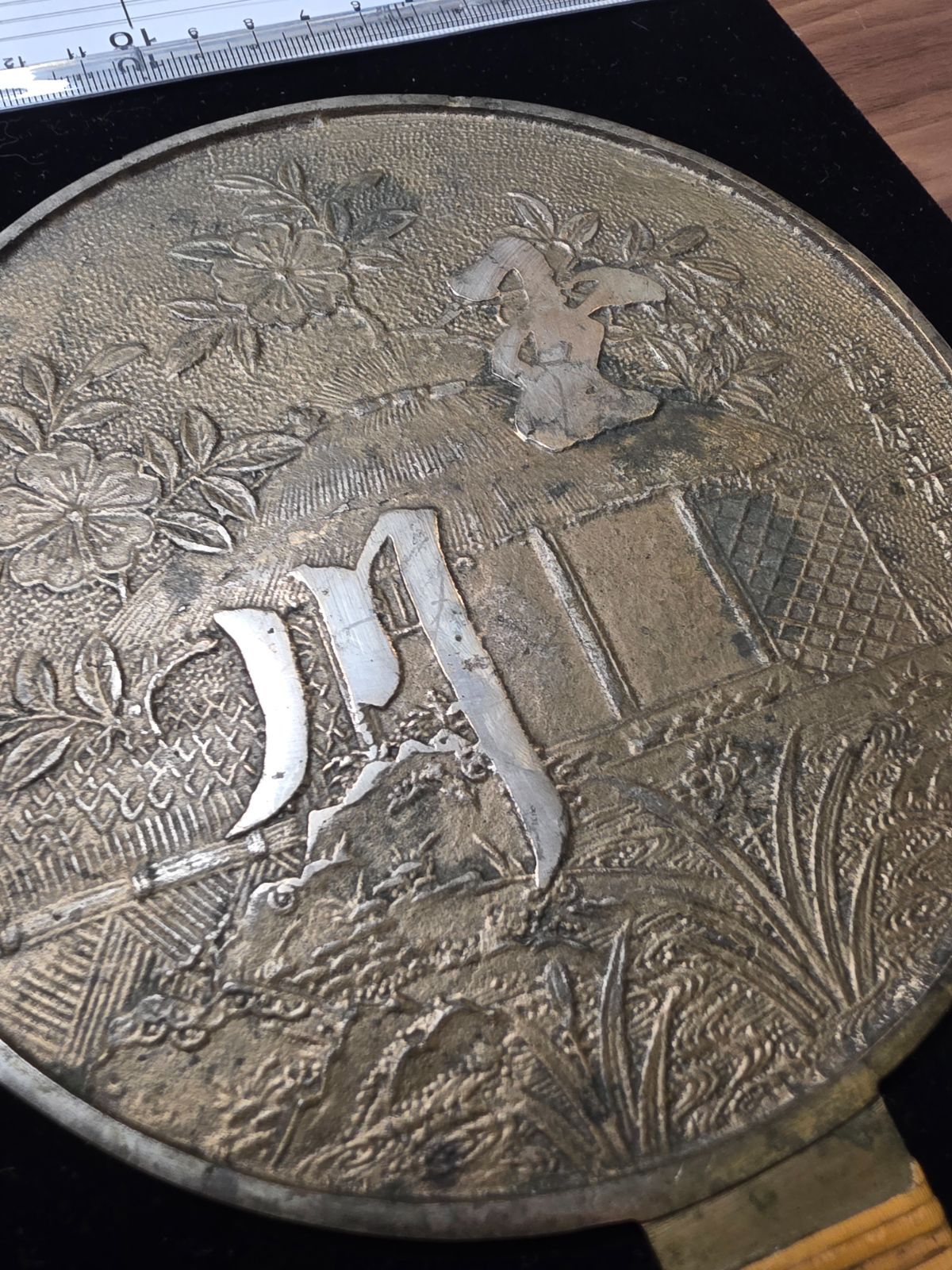 時代物 古鏡 銅鏡 和鏡 銘 藤原光政 桜