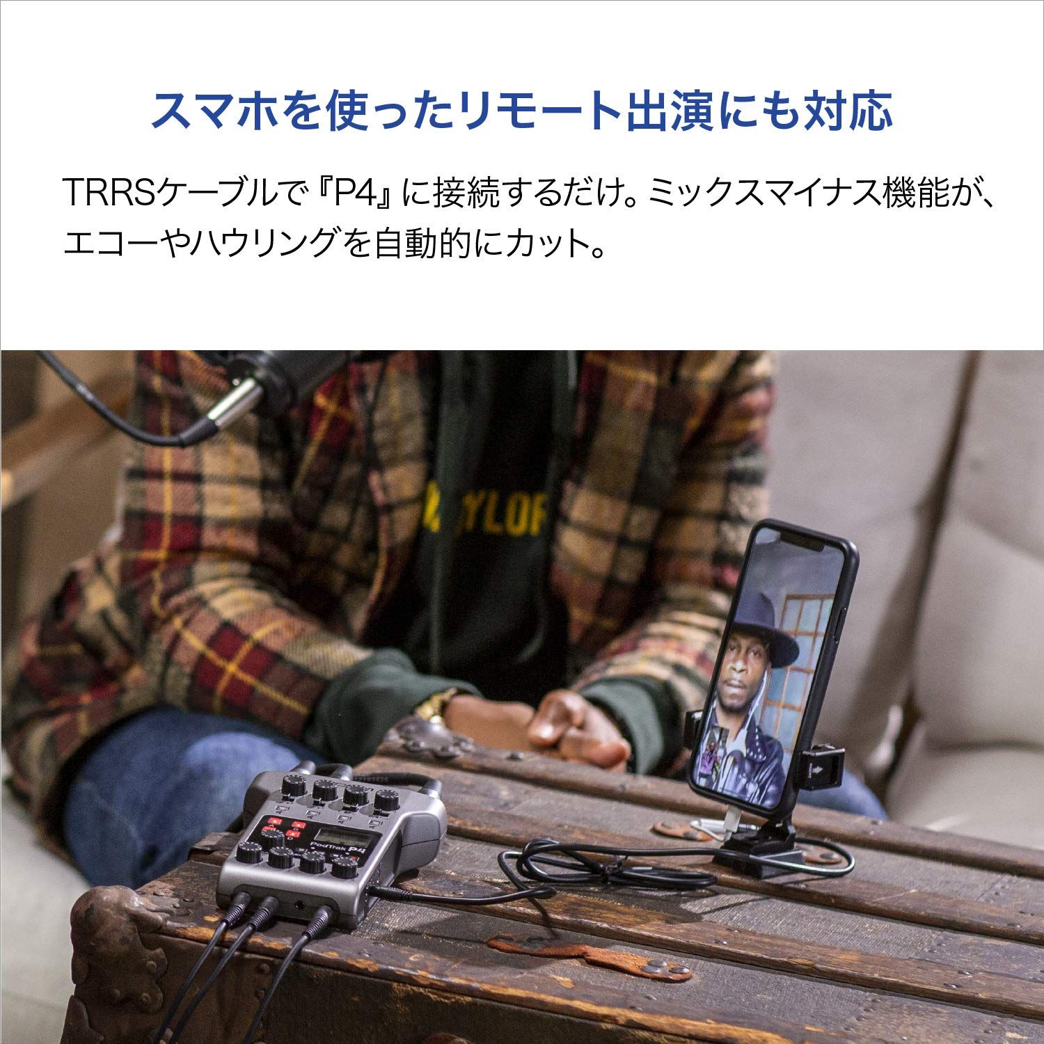 パソコン Android