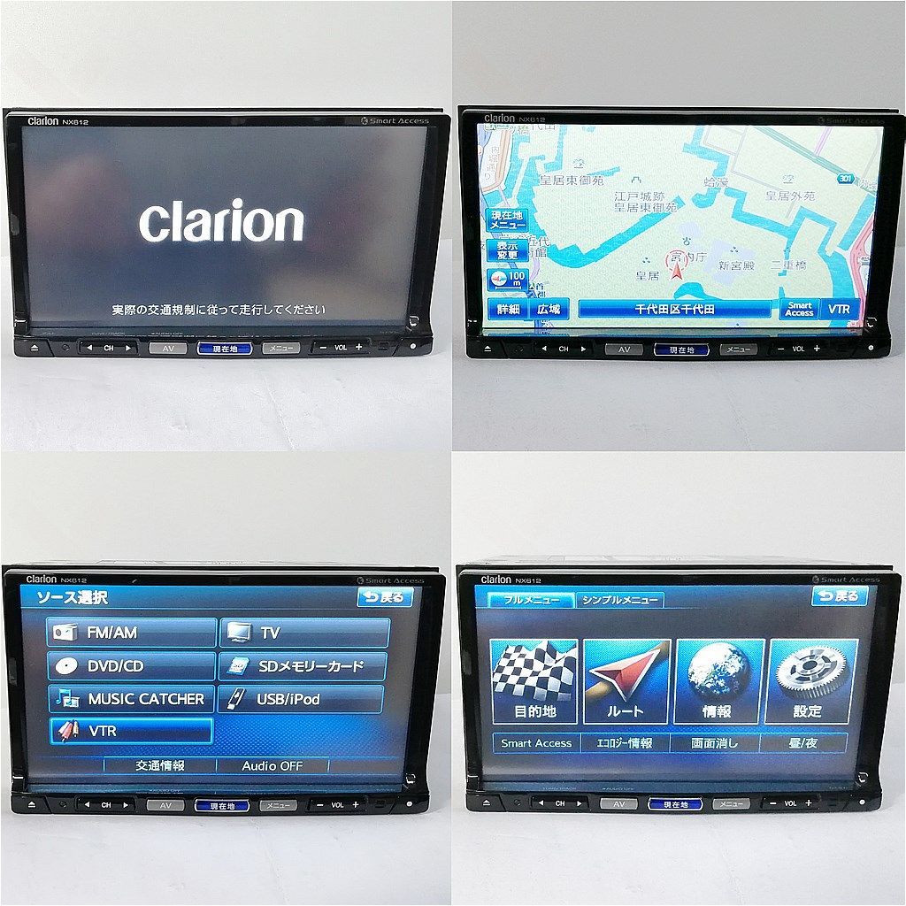 Clarion NX612 7インチワイド - メルカリ